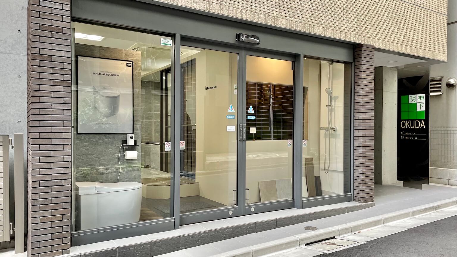 イジュール ショールーム入口