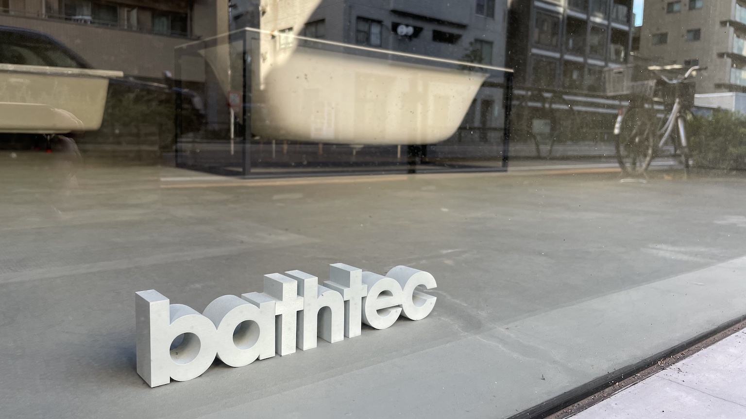 ショールーム2 イジュール 特注 オーダー ユニットバス バスルーム バステック