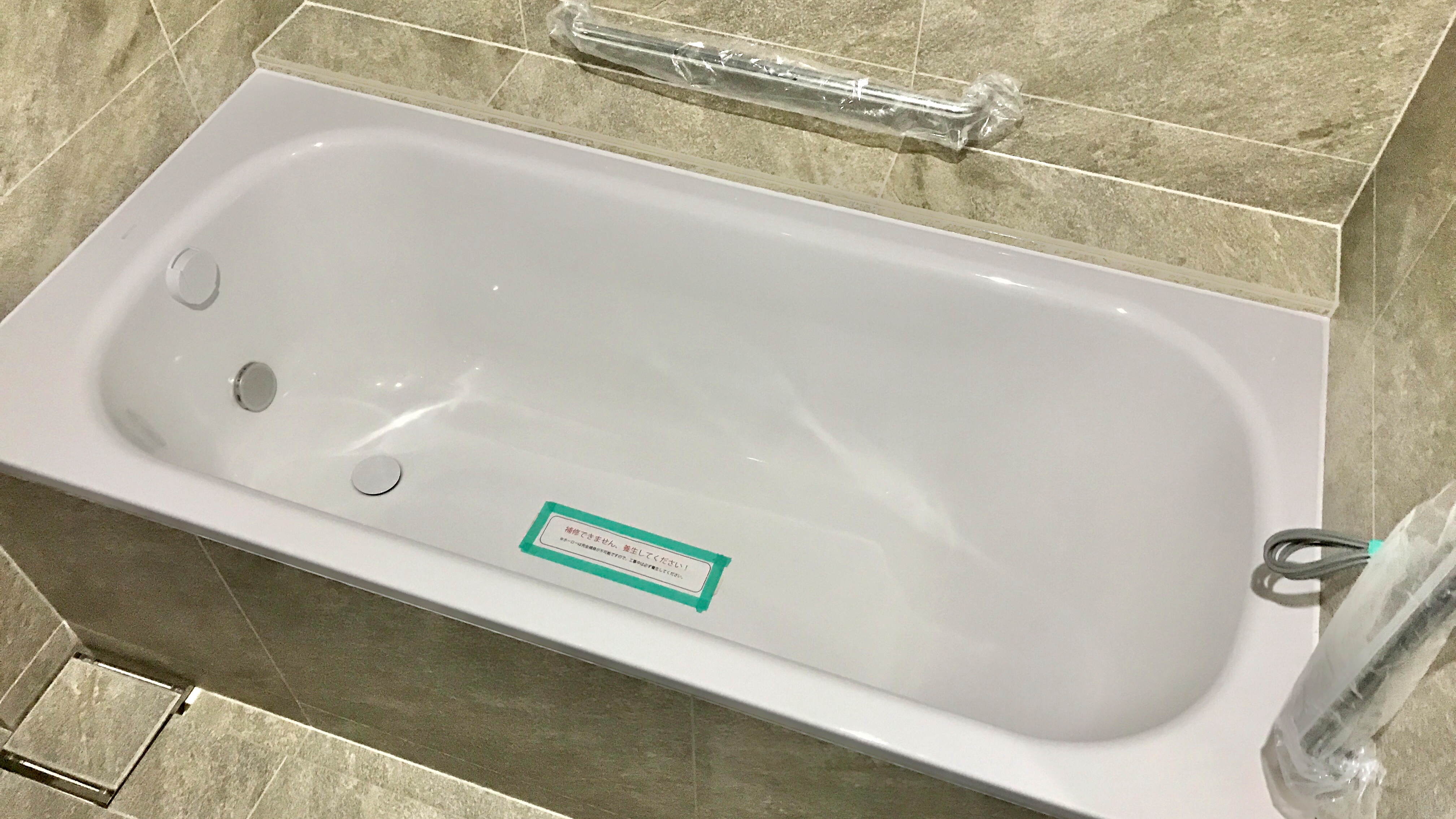 イジュール　特注　オーダー　ユニットバス　バスルーム　