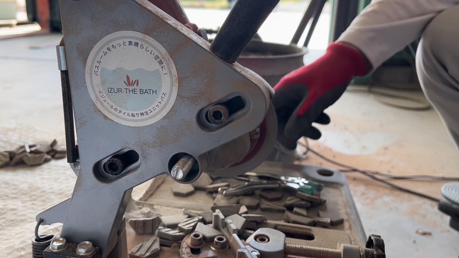 イジュール 特注 オーダー ユニットバス バスルーム モザイクタイル